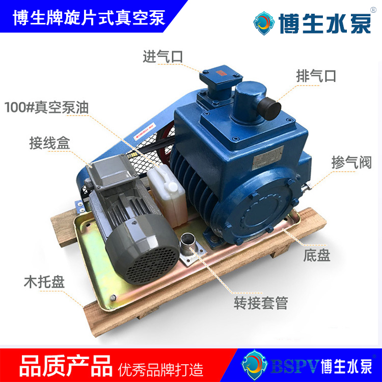 2X-15型旋片式真空泵，2X雙級(jí)旋片真空泵
