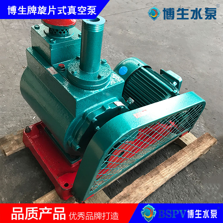  2X-8型旋片式真空泵，2X雙級(jí)旋片真空泵