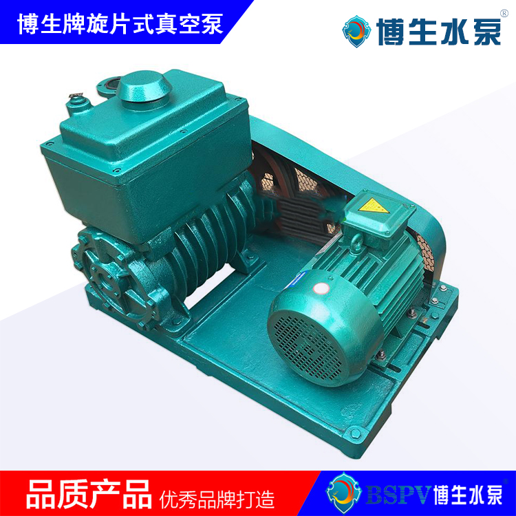2X-30型旋片式真空泵，2X雙級(jí)旋片真空泵