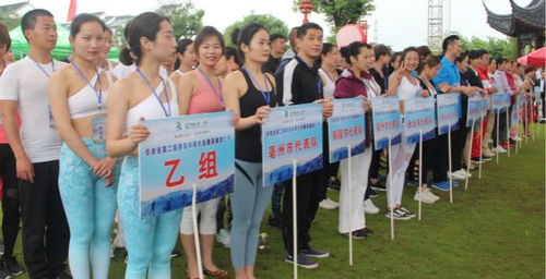 安徽省第二屆健身休閑大會(huì)健身瑜伽比賽在裕安區(qū)隆重舉行